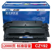 名图 SW-H-CZ192-N 打印量约12000页 适用HP m701A等 硒鼓 (计价单位:支) 黑色