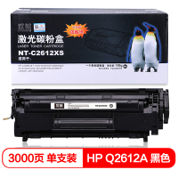 欣格 NT-C2612XS 3000页 HP 1010 1015 1020 M1005 硒鼓 (计价单位:只) 黑色