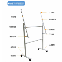 御讯安 600*1000mm 双面白板配支架 (计价单位:个)