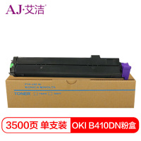 艾洁(AJ) OKIB410DN带芯片加黑版 打印量3500页 适用OKIB410dn/420粉盒 (计价单位:只)黑色