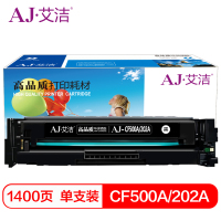 艾洁(AJ) CF500A(202A) 打印量1400页 硒鼓 (计价单位:只) 黑色