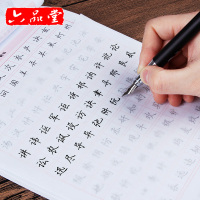 六品堂 A4 100张/包 拷贝纸 (计价单位:包)