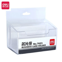 得力(deli) 7623 103.5*45.5*50.5mm 名片盒 (计价单位:个) 透明