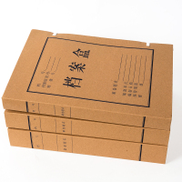 优拉(YOULA) 5313 A4 30mm 混浆 档案盒 (计价单位:个) 本色