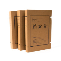 优拉(YOULA) 5315 A4 5cm 混浆 档案盒 (计价单位:个)