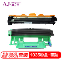 艾洁(AJ) TN1035/LT201 套装 硒鼓 (计价单位:只) 黑色