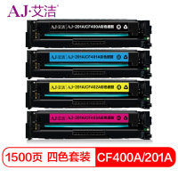 艾洁(AJ) CF400A 201A 彩四色套装 硒鼓 4.00 只/套 (计价单位:套) 四色套装