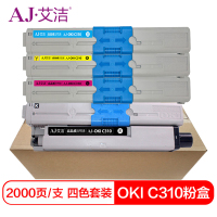 艾洁(AJ) OKI C310DN四色套装 打印量2000页/支 粉盒 4.00 只/套 (计价单位:套) 黑蓝黄红