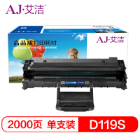 艾洁(AJ) MLT-D119S 打印量2000页 硒鼓 (计价单位:只) 黑色