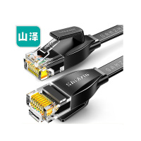 山泽(SAMZHE) HBP605 六类扁平网 5.00 米/根 (计价单位:根) 黑色