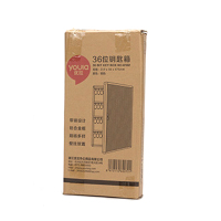 优拉(YOULA) 6102 219*56*475mm 36位 壁挂式 钥匙管理箱 (计价单位:个) 银色