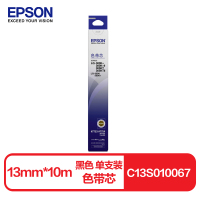 爱普生(Epson) C13S010067 原装色带芯 1.00 盒/支 (计价单位:支)