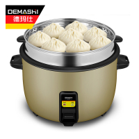 德玛仕(DEMASHI) DFG-18L 老式大容量超大适用 25-30人 带蒸笼款 电饭煲 (计价单位:台) 灰色