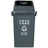 ABEPC FL061 480*480*650mm 100L 分类垃圾桶 (计价单位:个) 灰色