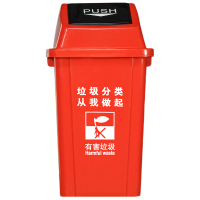 ABEPC FL058 480*480*650mm 100L 分类垃圾桶 (计价单位:个) 红色