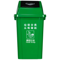 ABEPC FL060 480*480*650mm 100L 分类垃圾桶 (计价单位:个) 绿色