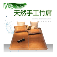 伊伊爱 D02000113 180*200cm贵妃席 贵妃席夏季清凉竹席单席子 (计价单位:套)