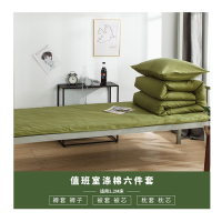 伊伊爱 TJ0JD02100878 150*215cm 军绿内务热熔棉六件套 (计价单位:套)