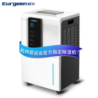 欧井(OUjing) OJ-652E 6L 吸湿机 (计价单位:台)