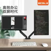 宜客莱(ECOLA) F72BK 铝合金 显示器双屏支架 (计价单位:台) 黑色