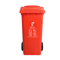 敏胤 MYL-7120 有害 120L 带轮 分类标识垃圾桶 (计价单位:个) 红 色