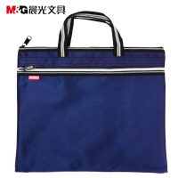 晨光(M&G) ABB93097 A4 事务包 (计价单位:个) 蓝色