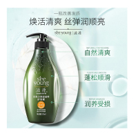 滋源(seeyoung) 535ml 无患子控油 清爽 护发素 (计价单位:瓶)