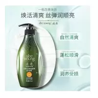 滋源(seeyoung) 535ml 无患子控油 清爽 护发素 (计价单位:瓶)