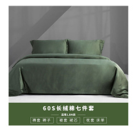 伊伊爱 TJ0JD02100882 /1.8M床 60支长绒棉七件套套餐 (计价单位:套) 军绿