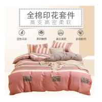 伊伊爱 TB1900091 200*230cm 纯棉印花 四件套 (计价单位:套