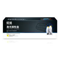 欣格 CT202621兼容NT-CX318XSY 6000页 硒鼓 (计价单位:只) 黄色