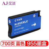 艾洁(AJ) 955C 打印量700页 墨盒 (计价单位:盒) 蓝色