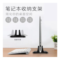 倍方 铝合金 单开口 笔记本电脑立式支架 1.00 个/套 (计价单位:套) 爵士黑