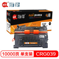 海得(ait) AIT-CRG039 专业版 打印量约10000页 硒鼓 (计价单位:支) 黑色