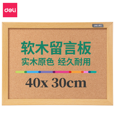 得力(deli) 8761 40*30cm 软木留言板 白板 (计价单位:个) 黄色