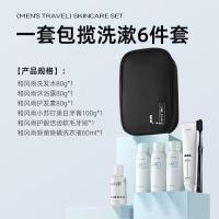 和风雨(SOLEHE)(6件套)洗发水80m1+沐浴露80m1+护发素80m1+除蝴洗衣液60m1+小苏打牙膏1