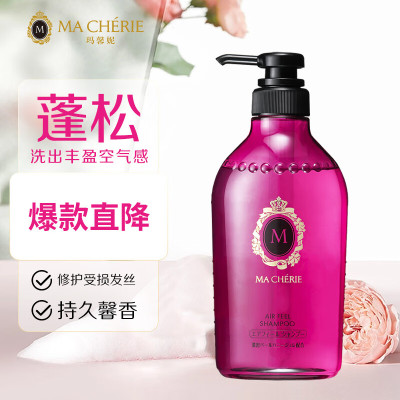 玛馨妮 花语蜜润 清漾丰盈 450ml 洗发水 (计价单位:瓶)