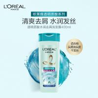 欧莱雅(LOREAL) 透明质酸水润去屑 400ml 洗发水 (计价单位:瓶)