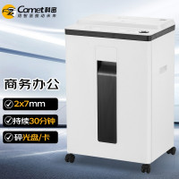 科密(Comet) L-9620D (单次8张 2*7mm 持续30分钟 22L 可碎卡、光盘、订书针) 碎纸机 (计价单位:台) 白色