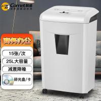科密(Comet) DS06 四级保密 碎纸机 (计价单位:台) 白色