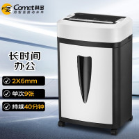 科密(Comet) 铂睿系列 9915德国5级 碎纸机 (计价单位:台) 黑白色