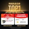 山泽(SAMZHE) WD6050 六类网线 5.00 米/根 (计价单位:根) 黑色