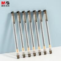 晨光(M&G) GP1280 0.5mm 中性笔 12.00 支/盒 (计价单位:盒) 黑色