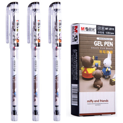 晨光(M&amp;G) MF2018 0.38mm 中性笔 12.00 支/盒 (计价单位:盒) 黑色