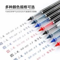 三菱(uni) UB-200 0.8mm 黑 中性笔 12.00 支/盒 (计价单位:盒) 黑