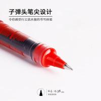 三菱(uni) UB-150 0.5mm 蓝 中性笔 10.00 支/盒 (计价单位:盒) 蓝