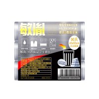 敏胤 45*55cm 30个/卷 3卷/包 黑色 加厚型点断式垃圾袋 (计价单位:包) 黑色