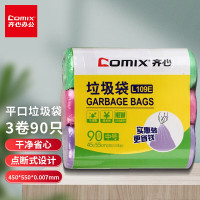 敏胤 90*100cm 黑色 50个/包 强韧型垃圾袋 (计价单位:包) 黑色