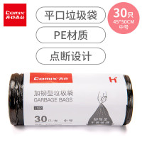 齐心(COMIX) L114 大号 100*120cm 20个/包 垃圾袋 (计价单位:包) 黑