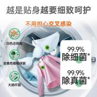 滴露(Dettol) 清新柠檬 3L 衣物液 (计价单位:瓶)